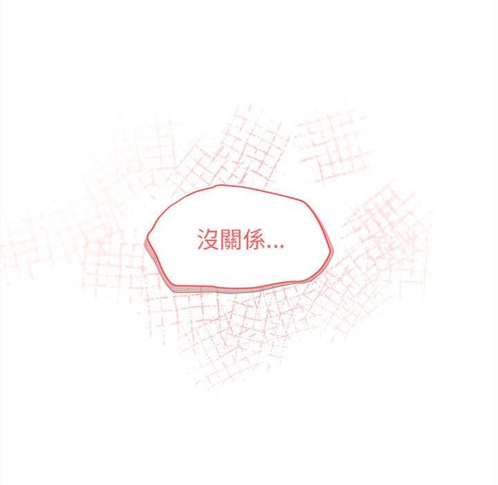 [Manhwa] College life begins with clubs Campus, female student, big breasts#[146P]-141