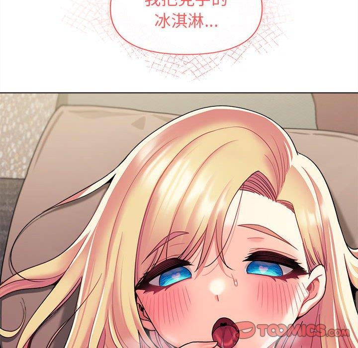 [Manhwa] College life begins with clubs Campus, female student, big breasts#[146P]-144