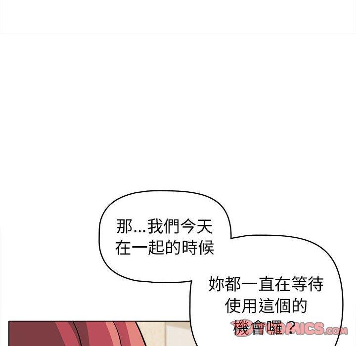 [Manhwa] College life begins with clubs Campus, female student, big breasts#[146P]-18