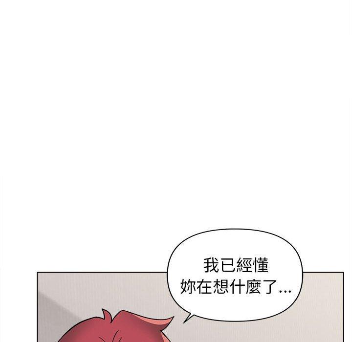 [Manhwa] College life begins with clubs Campus, female student, big breasts#[146P]-22