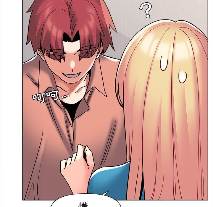 [Manhwa] College life begins with clubs Campus, female student, big breasts#[146P]-23
