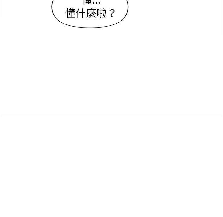 [Manhwa] College life begins with clubs Campus, female student, big breasts#[146P]-24