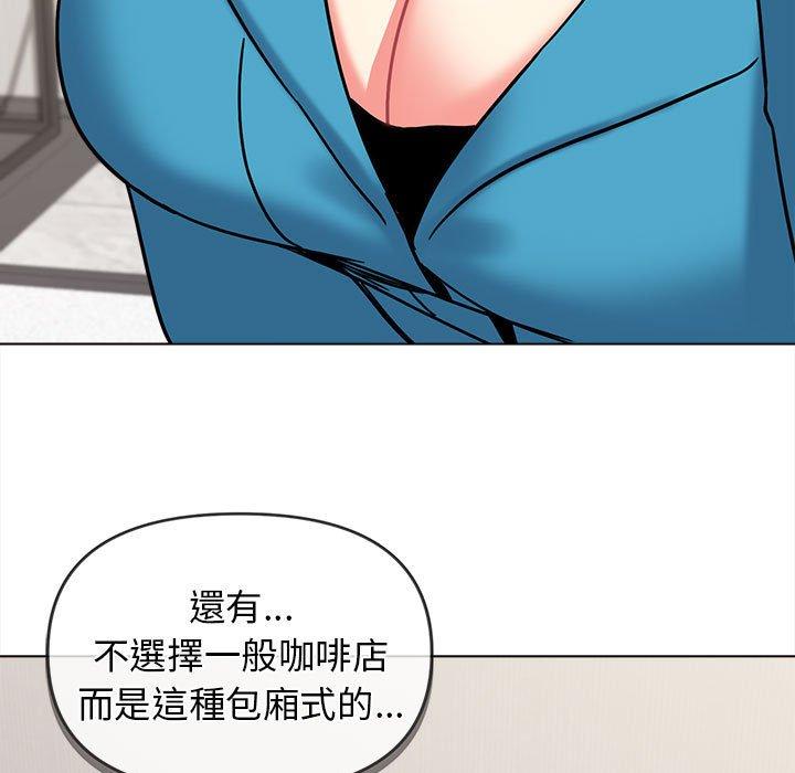[Manhwa] College life begins with clubs Campus, female student, big breasts#[146P]-26