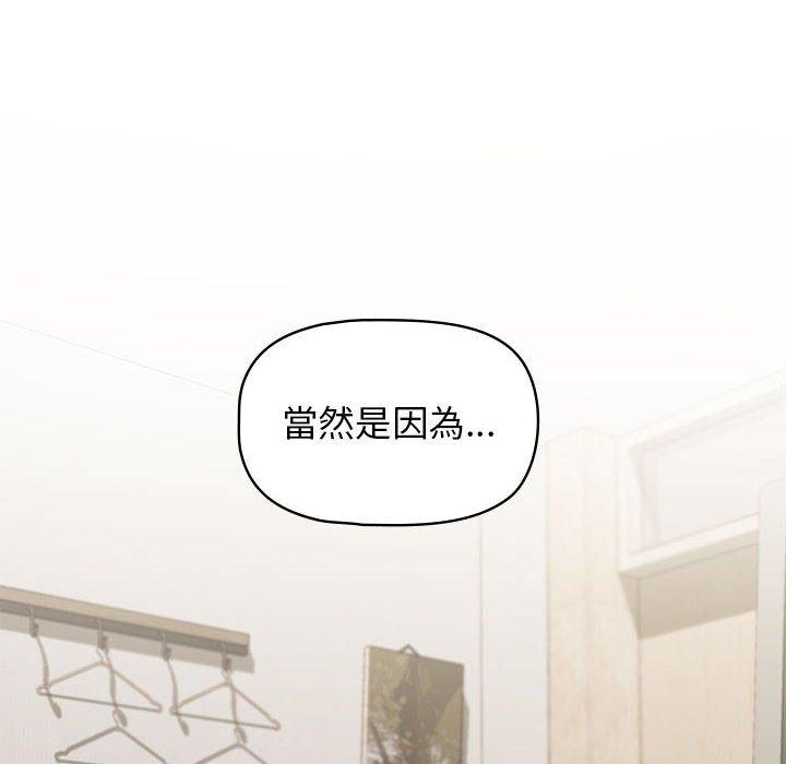 [Manhwa] College life begins with clubs Campus, female student, big breasts#[146P]-3