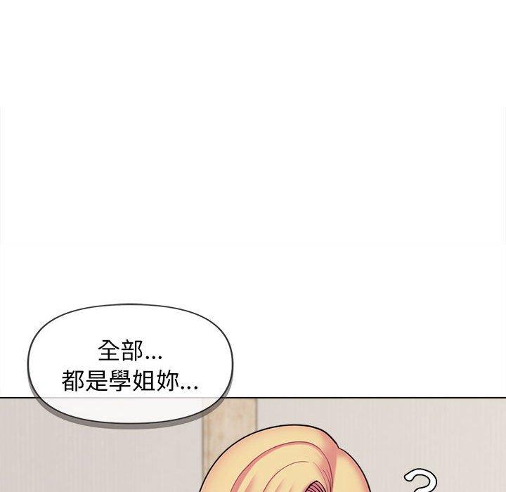 [Manhwa] College life begins with clubs Campus, female student, big breasts#[146P]-30