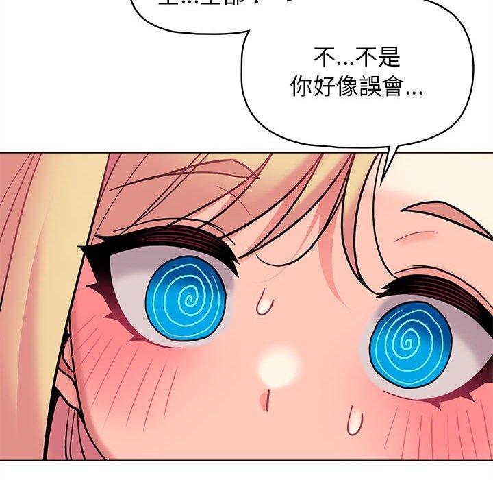 [Manhwa] College life begins with clubs Campus, female student, big breasts#[146P]-34