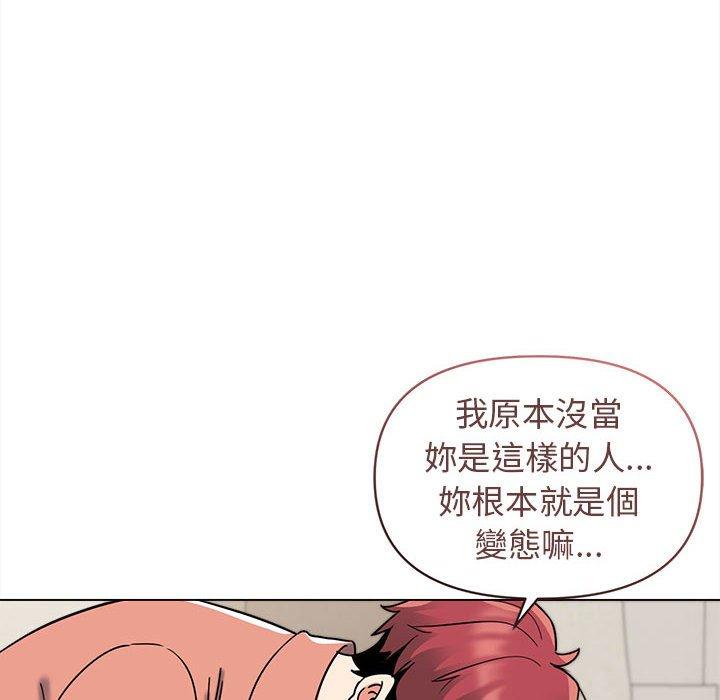 [Manhwa] College life begins with clubs Campus, female student, big breasts#[146P]-40