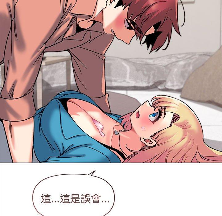 [Manhwa] College life begins with clubs Campus, female student, big breasts#[146P]-41