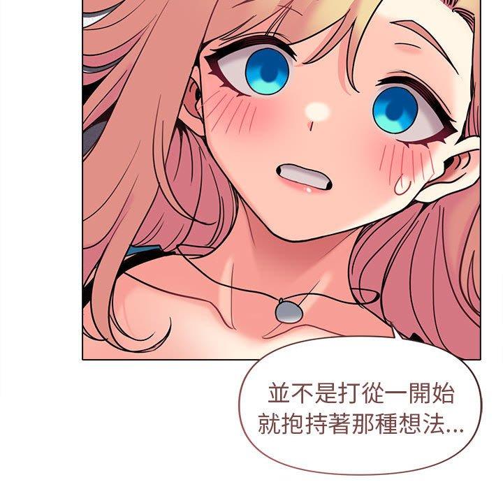 [Manhwa] College life begins with clubs Campus, female student, big breasts#[146P]-43