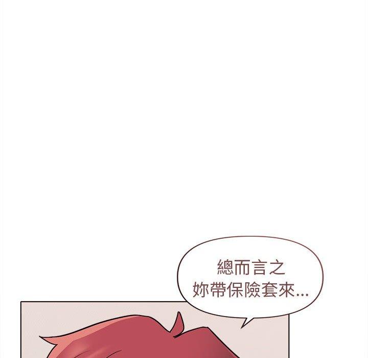 [Manhwa] College life begins with clubs Campus, female student, big breasts#[146P]-44