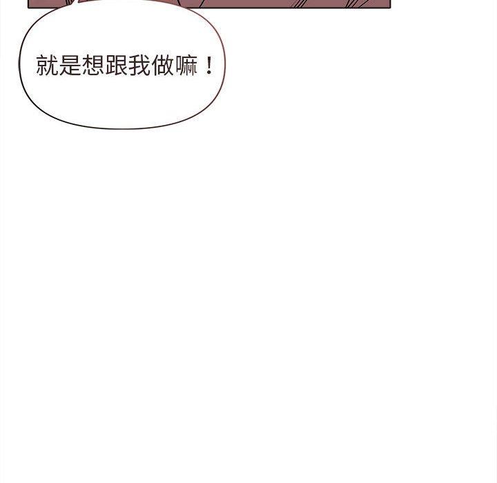 [Manhwa] College life begins with clubs Campus, female student, big breasts#[146P]-46