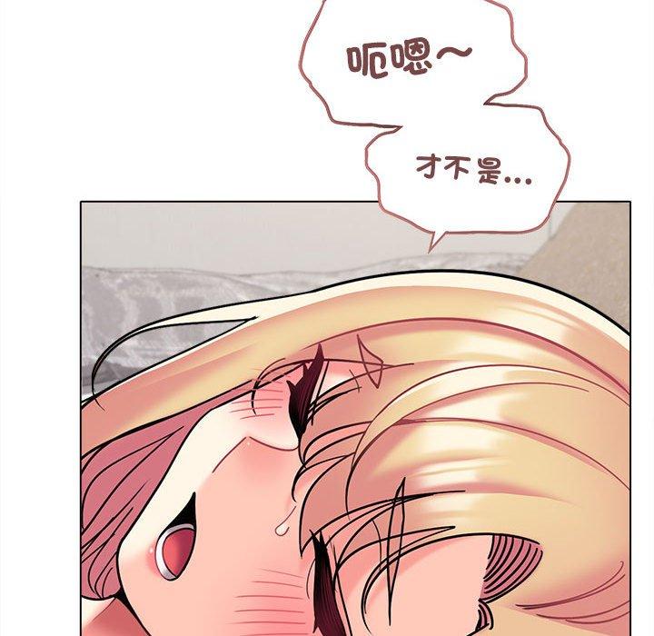 [Manhwa] College life begins with clubs Campus, female student, big breasts#[146P]-49