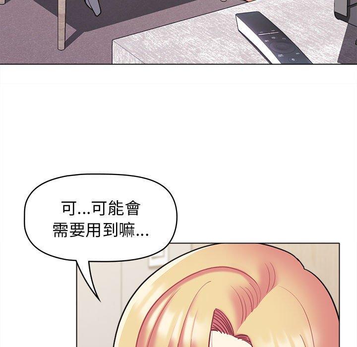 [Manhwa] College life begins with clubs Campus, female student, big breasts#[146P]-5