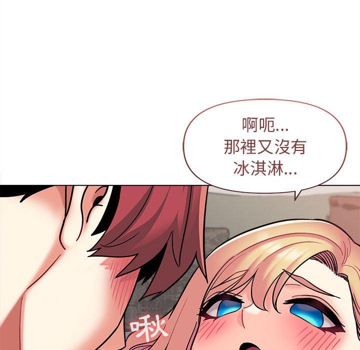 [Manhwa] College life begins with clubs Campus, female student, big breasts#[146P]-57