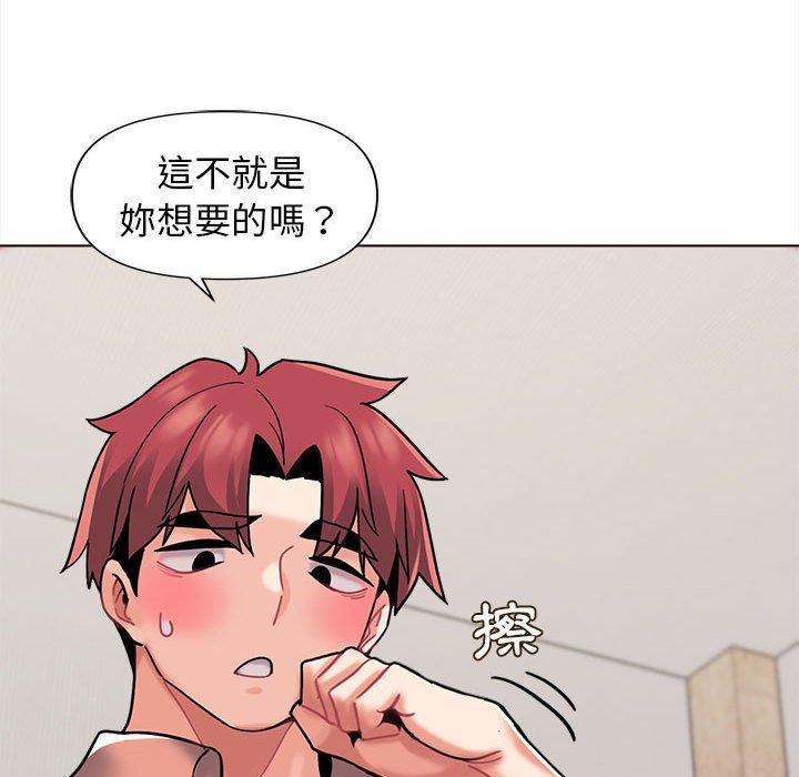 [Manhwa] College life begins with clubs Campus, female student, big breasts#[146P]-61
