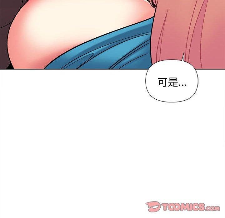 [Manhwa] College life begins with clubs Campus, female student, big breasts#[146P]-63