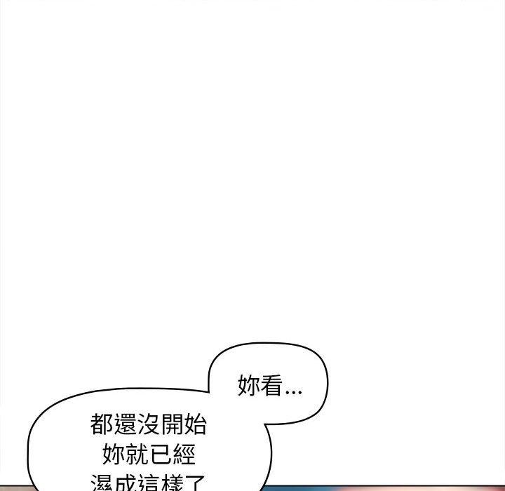 [Manhwa] College life begins with clubs Campus, female student, big breasts#[146P]-65