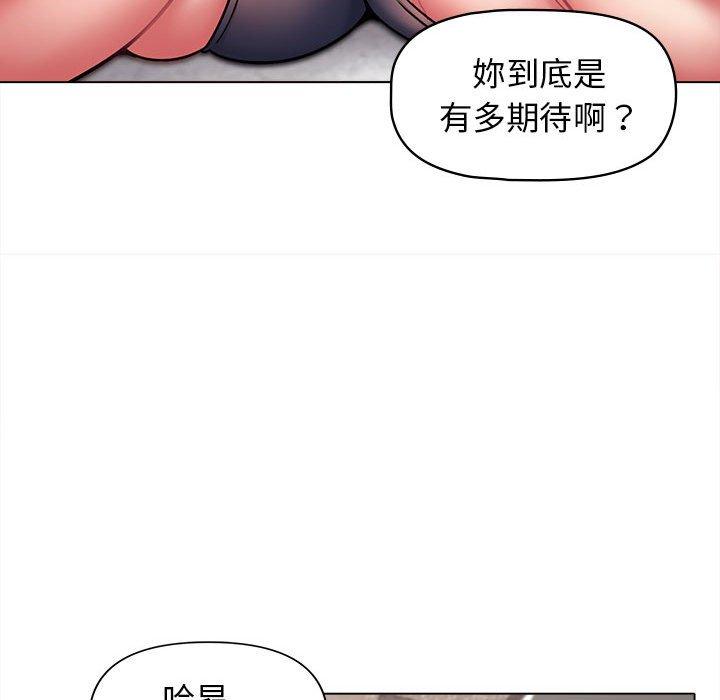 [Manhwa] College life begins with clubs Campus, female student, big breasts#[146P]-67