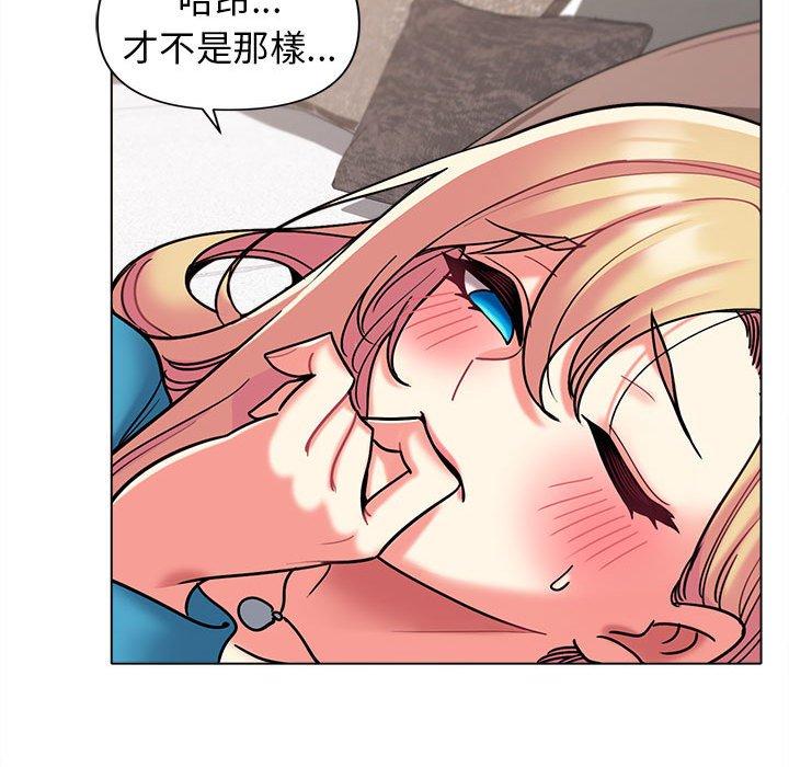 [Manhwa] College life begins with clubs Campus, female student, big breasts#[146P]-68