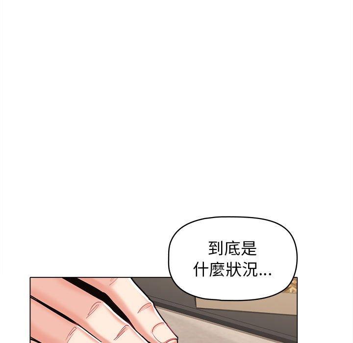 [Manhwa] College life begins with clubs Campus, female student, big breasts#[146P]-7