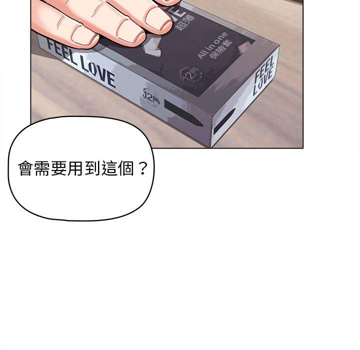 [Manhwa] College life begins with clubs Campus, female student, big breasts#[146P]-8