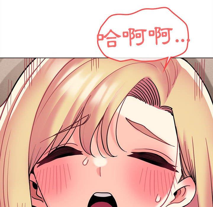 [Manhwa] College life begins with clubs Campus, female student, big breasts#[146P]-80