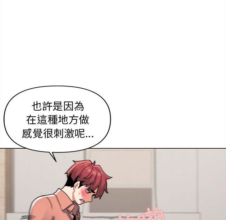 [Manhwa] College life begins with clubs Campus, female student, big breasts#[146P]-82