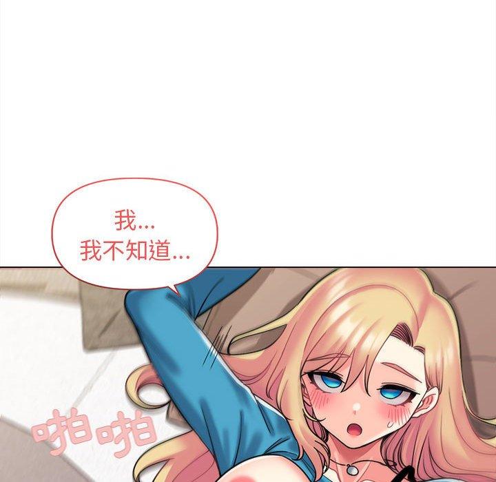 [Manhwa] College life begins with clubs Campus, female student, big breasts#[146P]-84