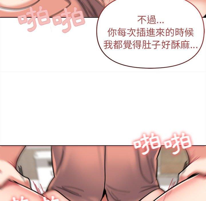 [Manhwa] College life begins with clubs Campus, female student, big breasts#[146P]-86