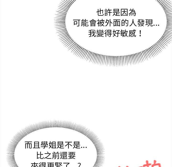 [Manhwa] College life begins with clubs Campus, female student, big breasts#[146P]-89