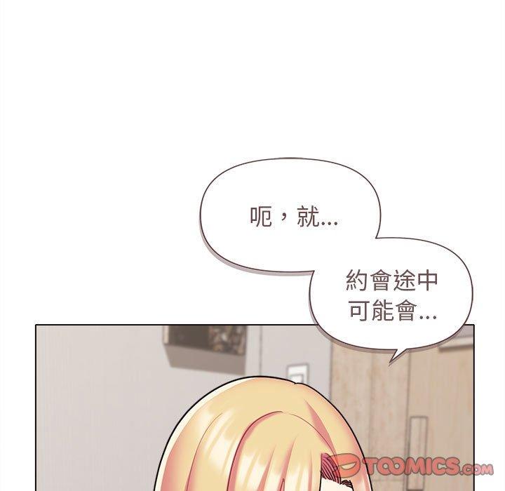 [Manhwa] College life begins with clubs Campus, female student, big breasts#[146P]-9