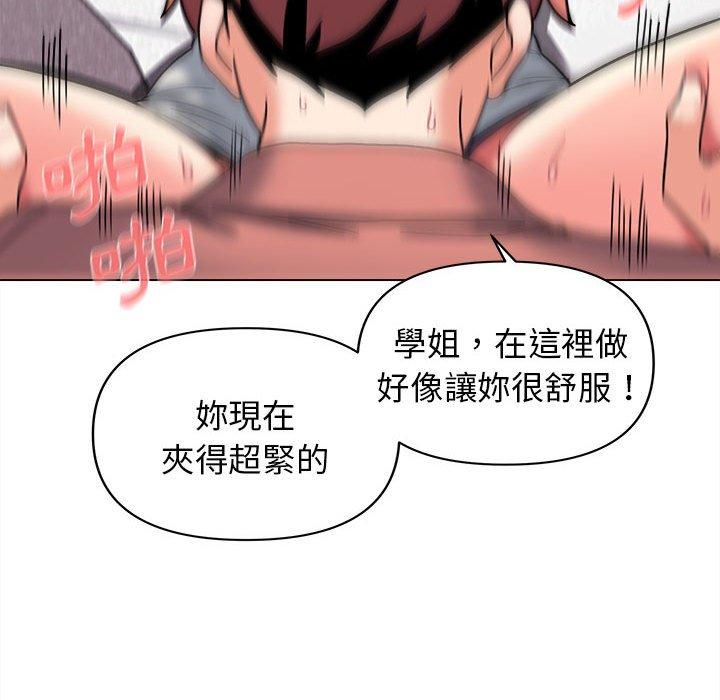 [Manhwa] College life begins with clubs Campus, female student, big breasts#[146P]-94