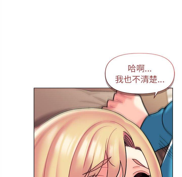 [Manhwa] College life begins with clubs Campus, female student, big breasts#[146P]-95
