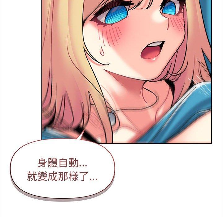 [Manhwa] College life begins with clubs Campus, female student, big breasts#[146P]-96