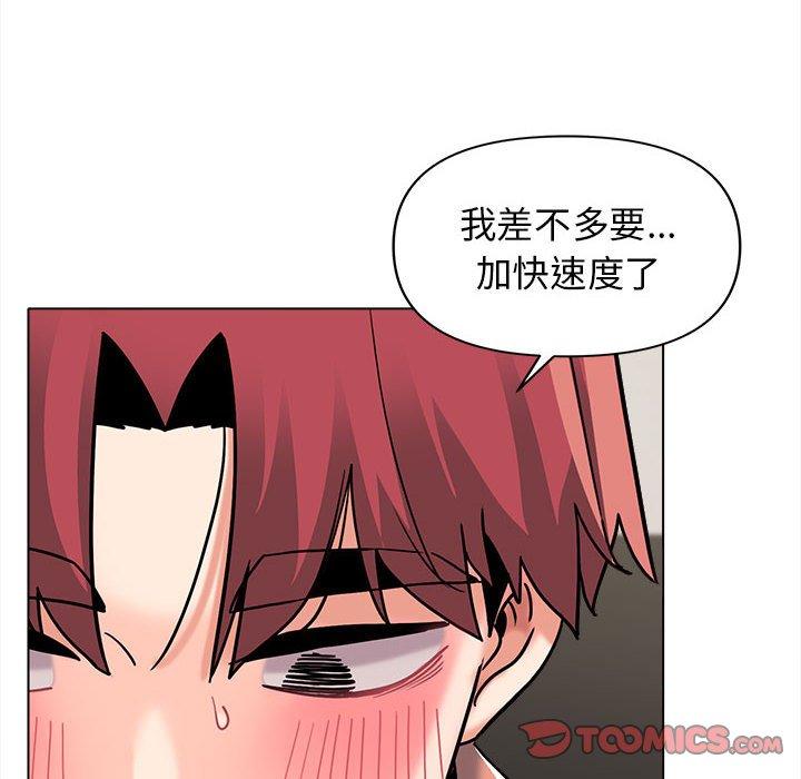 [Manhwa] College life begins with clubs Campus, female student, big breasts#[146P]-99