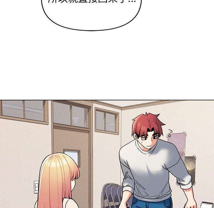 [Manhwa] College life begins with clubs Campus, female student, big breasts#[138P]-101