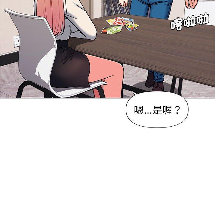 [Manhwa] College life begins with clubs Campus, female student, big breasts#[138P]-102