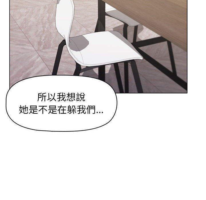 [Manhwa] College life begins with clubs Campus, female student, big breasts#[138P]-106