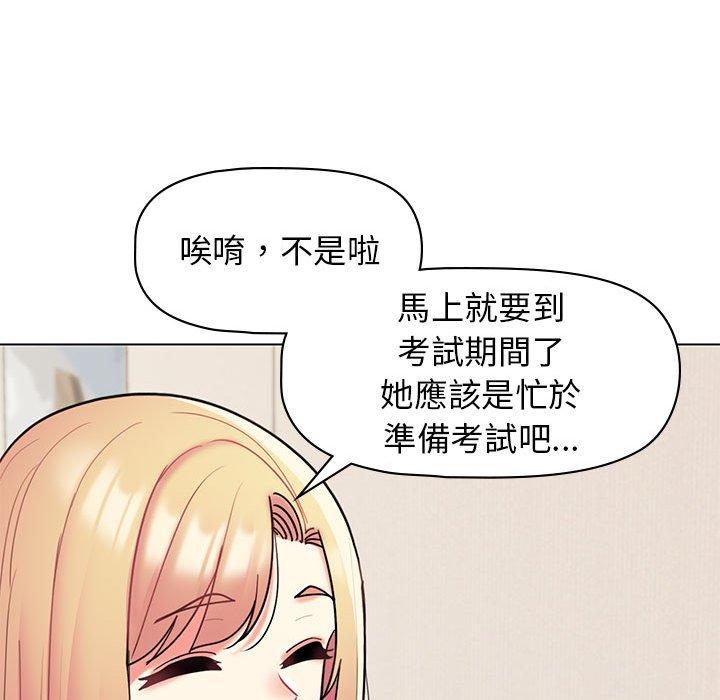 [Manhwa] College life begins with clubs Campus, female student, big breasts#[138P]-107