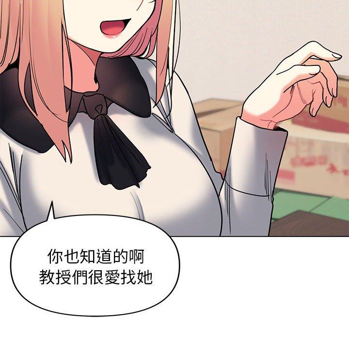 [Manhwa] College life begins with clubs Campus, female student, big breasts#[138P]-108