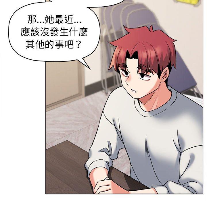 [Manhwa] College life begins with clubs Campus, female student, big breasts#[138P]-110