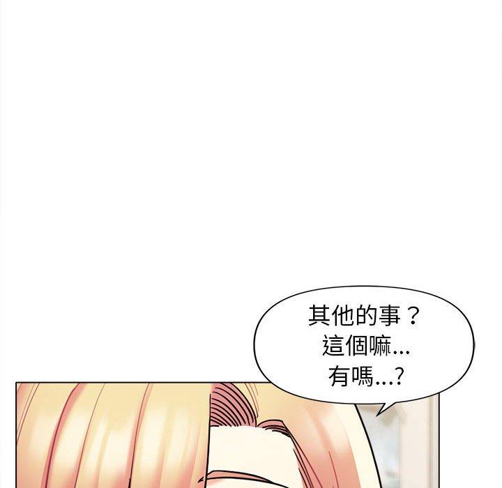 [Manhwa] College life begins with clubs Campus, female student, big breasts#[138P]-111