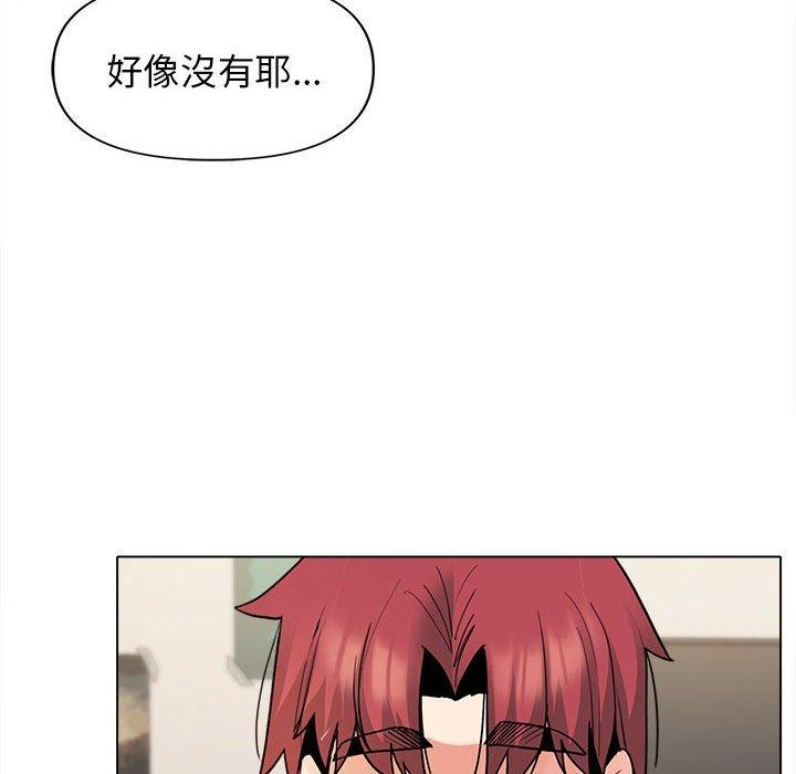 [Manhwa] College life begins with clubs Campus, female student, big breasts#[138P]-113