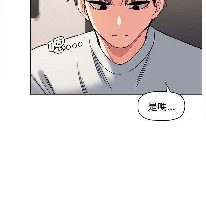 [Manhwa] College life begins with clubs Campus, female student, big breasts#[138P]-114
