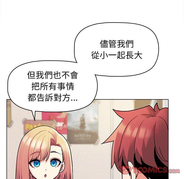 [Manhwa] College life begins with clubs Campus, female student, big breasts#[138P]-115