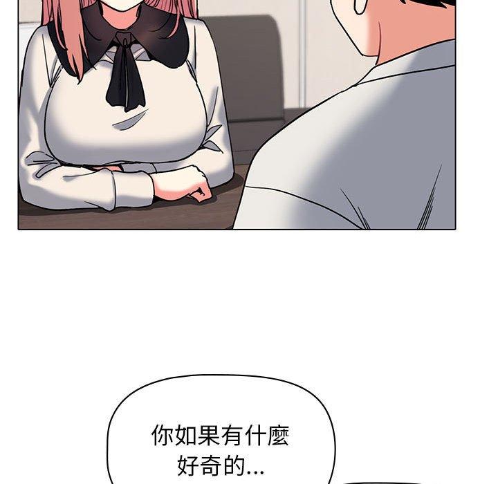 [Manhwa] College life begins with clubs Campus, female student, big breasts#[138P]-116