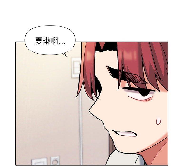 [Manhwa] College life begins with clubs Campus, female student, big breasts#[138P]-119