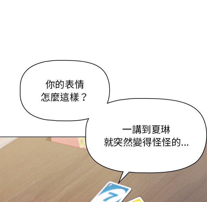[Manhwa] College life begins with clubs Campus, female student, big breasts#[138P]-122