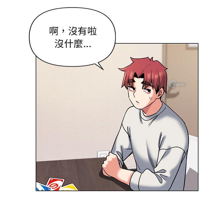 [Manhwa] College life begins with clubs Campus, female student, big breasts#[138P]-124