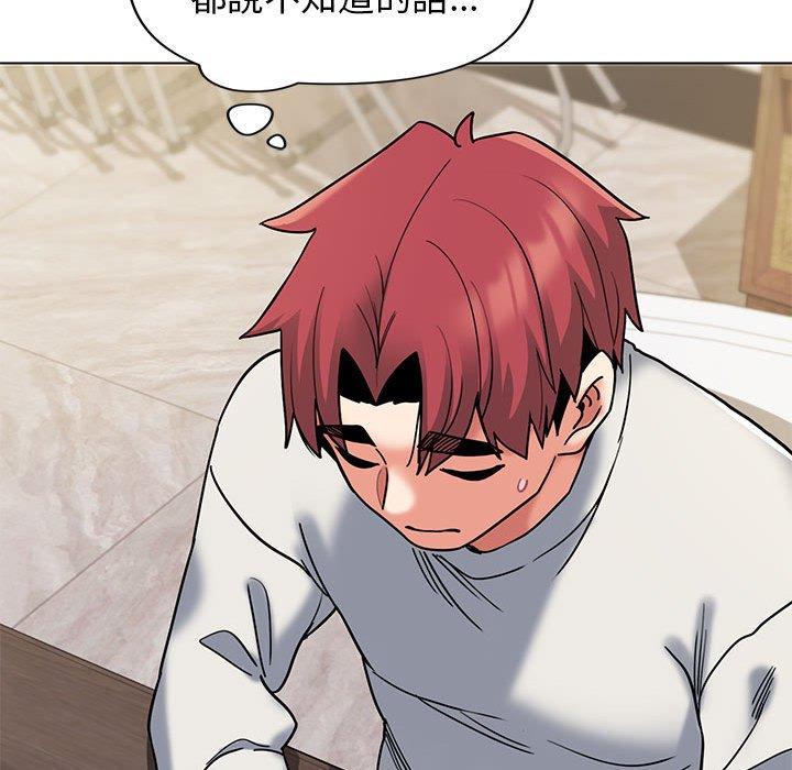 [Manhwa] College life begins with clubs Campus, female student, big breasts#[138P]-126